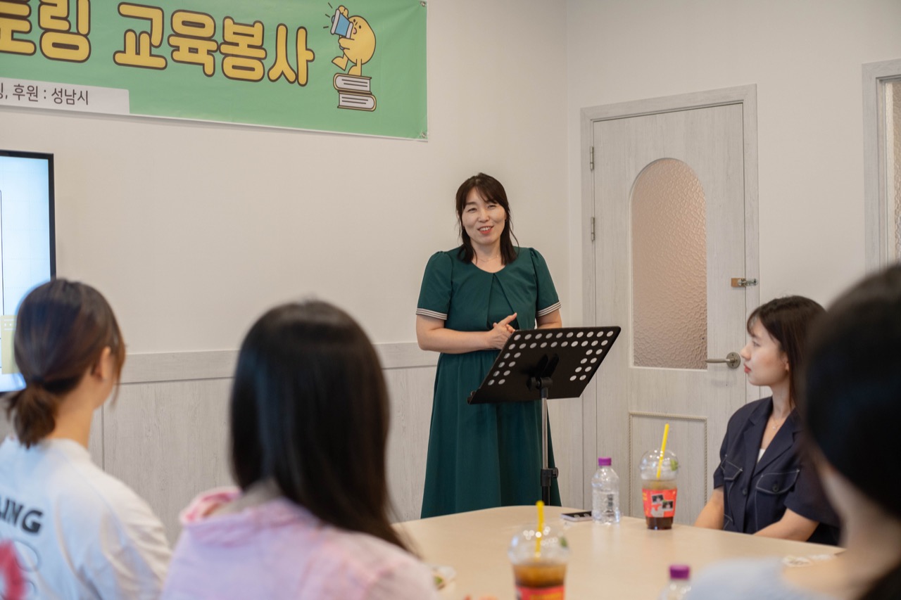 허들링 활동 사진9